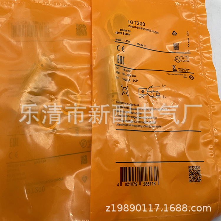 专业技术现货全新IGT20A接近开关质保一年