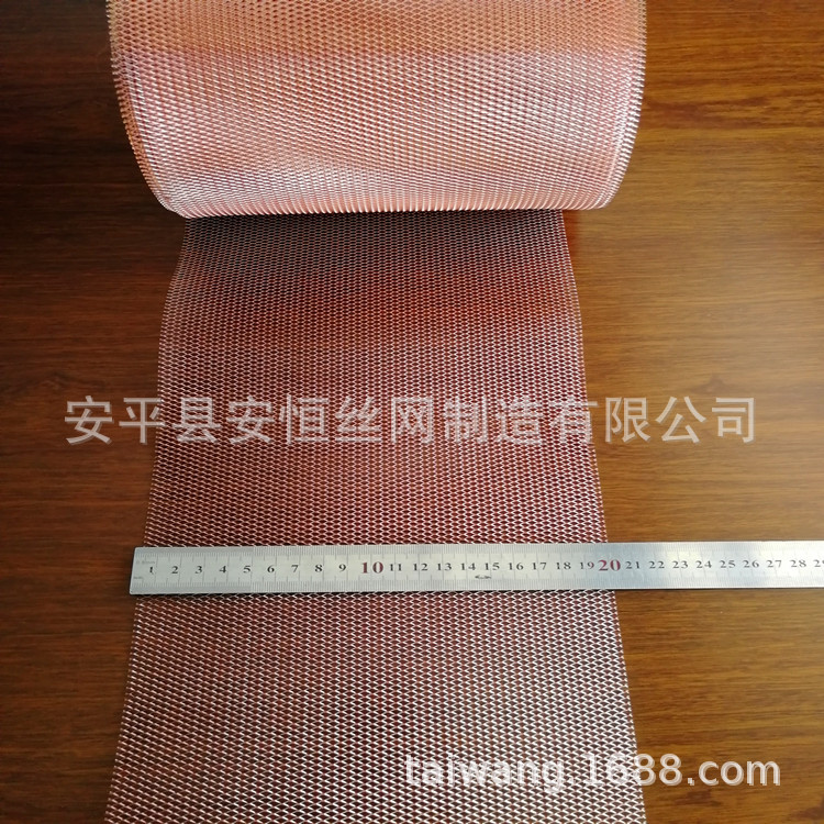 菱形孔锡青铜网厚度0.2mm网孔1*2mm 锡青铜板拉伸网
