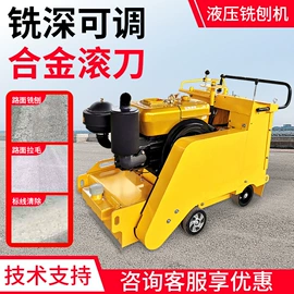 路面机械;装修机械