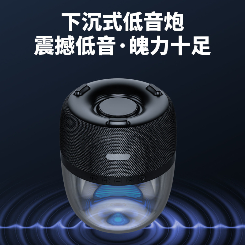 適用華強北マンハカートン同モデル瑠璃三世代bluetoothオーディオネット赤3世代無線音響サブウーファー|undefined