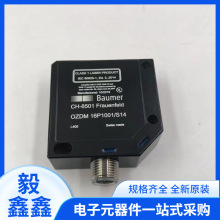ȫ��ԭװHMG11 S13 Z0 16H7 KLK Baumer ���� �˶����ƴ�����
