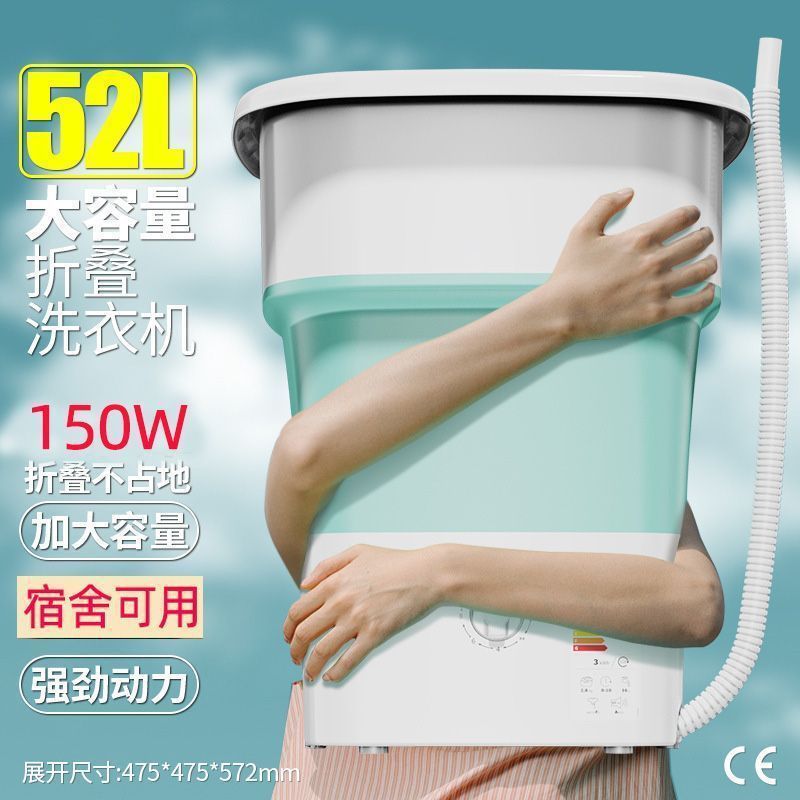 52-Liter Foldable Washing Machine, Large Capacity, Portable for Home Use, Suitable for Babies and Children, Dormitory, and Lazy People to Wash Sheets, Duvet Covers, and Socks
