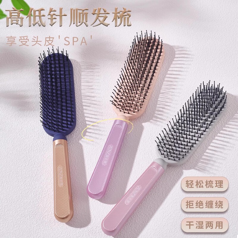 ハイ＆ローニードルヘアスムージングコーム、ウェット＆ドライ両用コーム、健康頭皮マッサージコーム、女性専用ヘアスムージングふわふわコーム|undefined