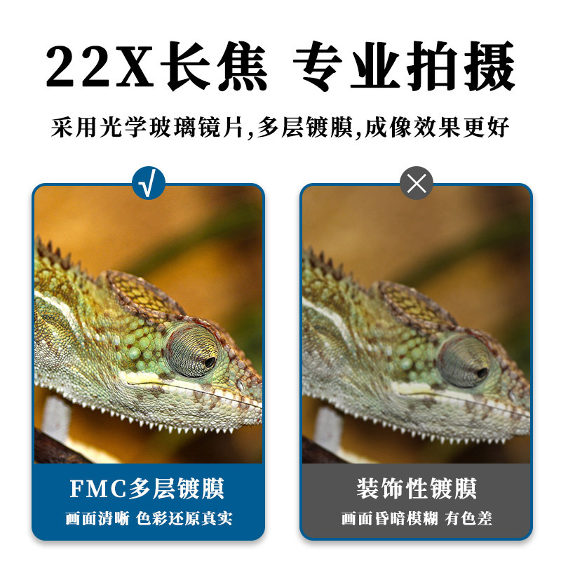 卸売 4K 携帯電話望遠レンズ 22X 金属高精細高倍率フリーズームプロフェッショナル撮影単眼望遠鏡|undefined