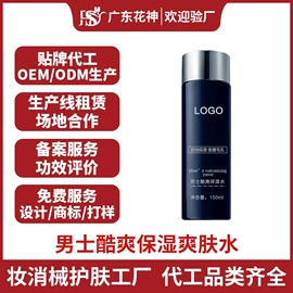 涂抹面膜;液态精华;冻干粉