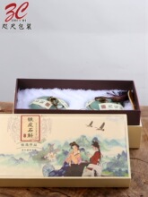 黑枸杞包装盒铁皮石斛枫斗石斛花礼盒西洋参三七粉礼品盒