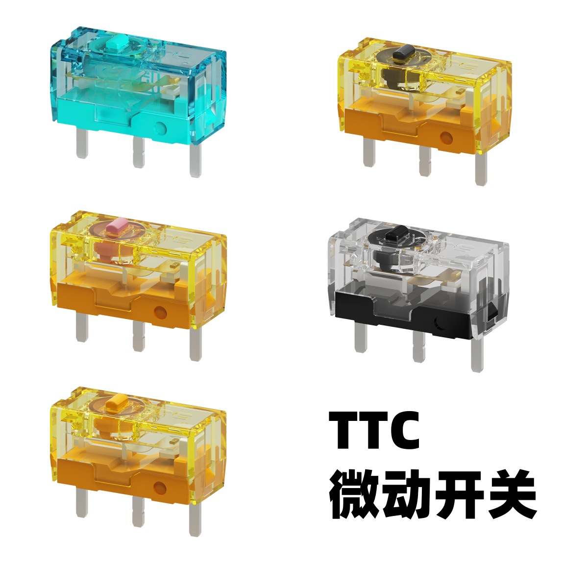 TTC黑金微动开关8000万寿命TTC80M按键开关高寿命多力度可选