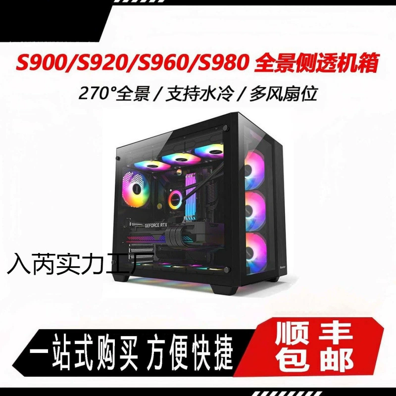 Игровой ноутбук, S980, S960, S920, S900