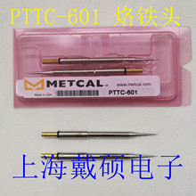  METCAL OKI PTTC-601 F^ mMX-PTZ 臊Aֱ