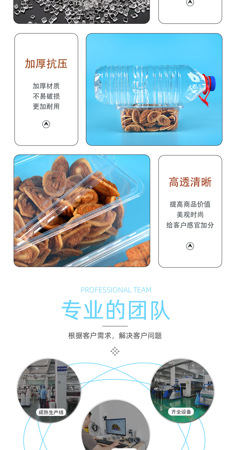 10-24-西点盒-详情页_07.jpg