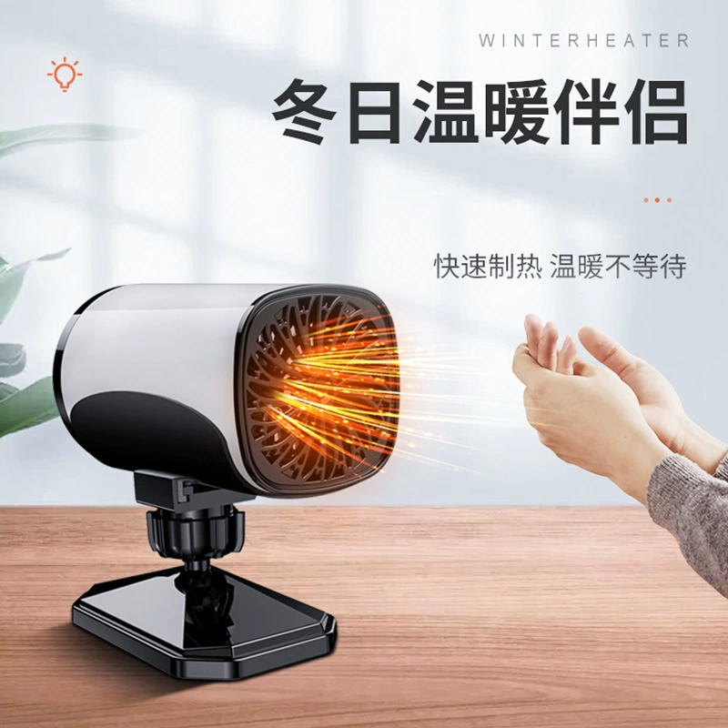 Автомобильный обогреватель, охлаждение и обогрев, небольшой грузовик двойного назначения для размораживания и запотевания, мощный электрический обогрев, Автомобильный Электрический обогреватель, трансграничный