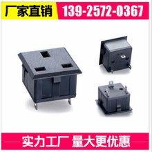 生产销售英规电源插座电器PDU机柜专用英标AC插座模组