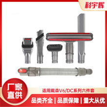 �m��춴�ɭ���m�����mܛëˢ�^�p϶���^ܛ�ܴ�����V6/DCϵ�����
