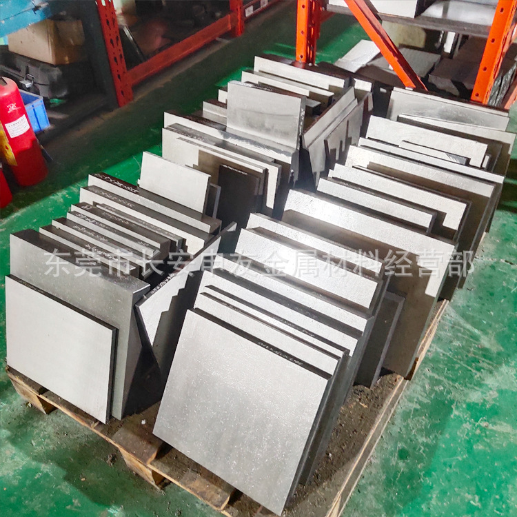 美国M2高速钢板 高韧性M2冲子料 预硬料 M2钢板 M2薄板