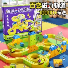 百变磁力轨道车反重力玩具男女孩生日礼物3岁6小火车2025新款10