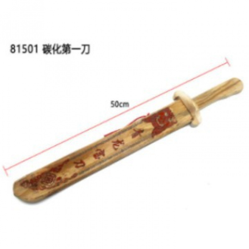 木制玩具竹木制青龙宝剑彩色柄青龙剑刀剑组合套装庙会地摊批发|undefined