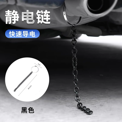 + Wear Resistance, No More Electric – Other Automotive Exterior Supplies - black-305cm7cm