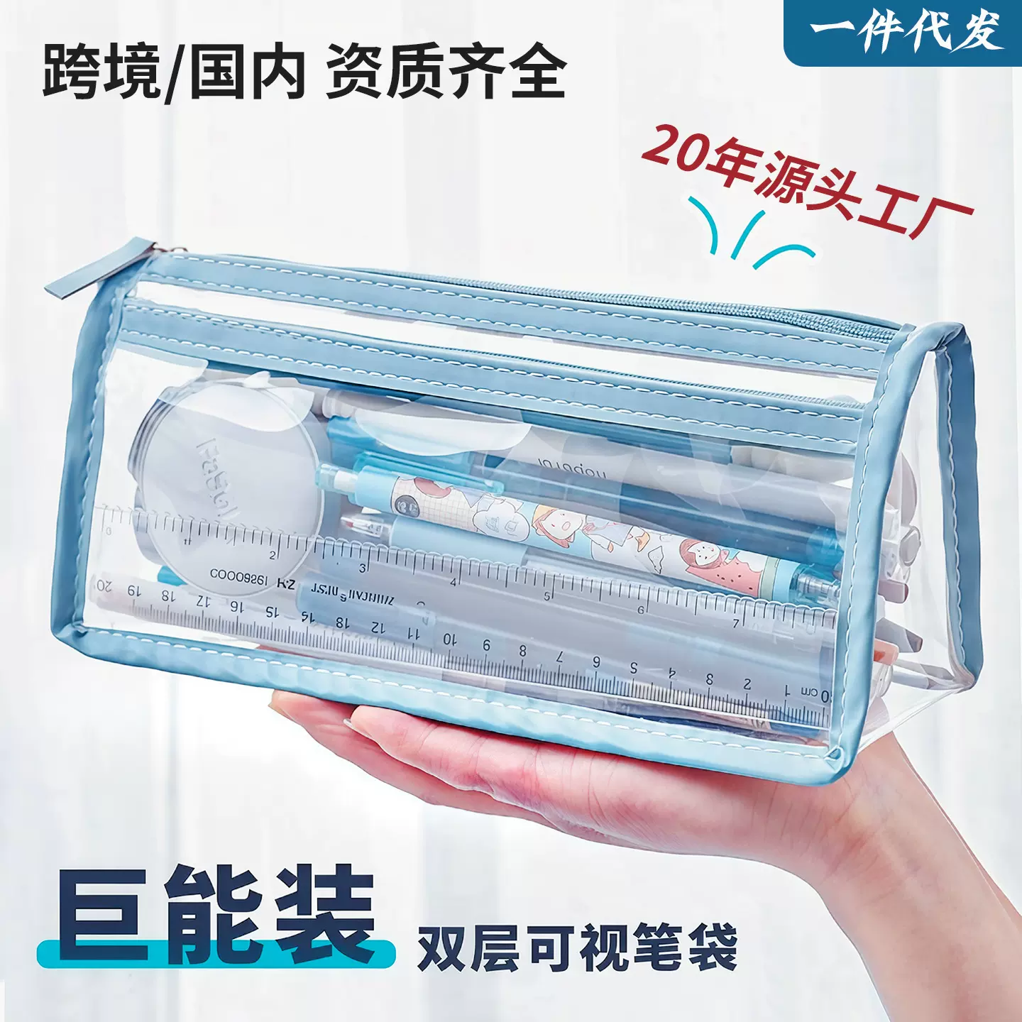 透明笔袋考试专用文具盒高中生简约铅笔袋定制大容量学生pvc笔袋