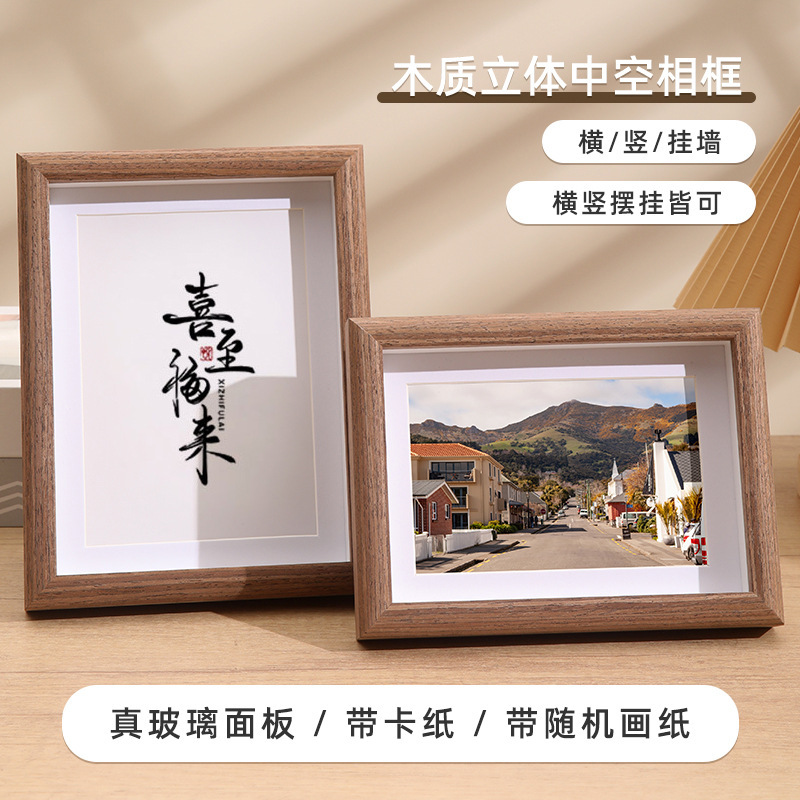 Hollow three-dimensional wooden photo frame 6 inch photo frame wall 7810 inch A4 specimen frame with cardboard calligraphy frame wholesale Hollow three-dimensional wooden photo frame 6 inch photo frame wall 7810 inch A4 specimen frame with cardboard calligraphy frame wholesale