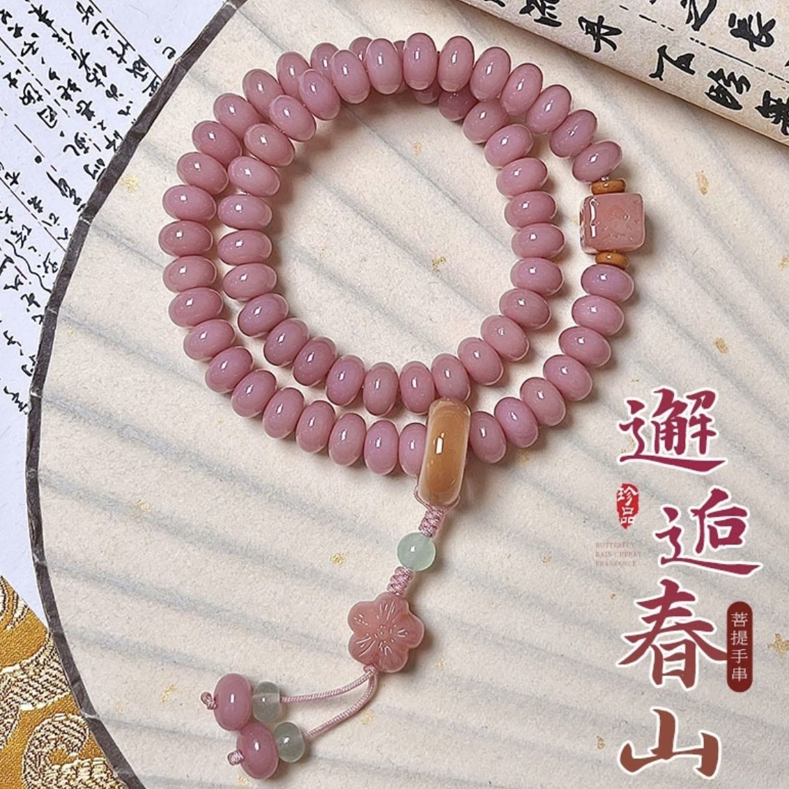 [봄산과의 만남] Douyin 인기 모델 이중원 9*6mm