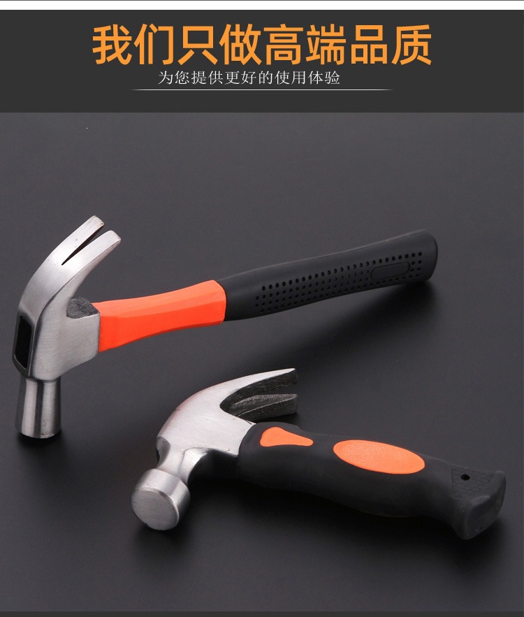 Factory Direct Sales Claw Hammer Tool, High Carbon Steel Anti-Slip Hammer, Household Repair Small Hardware Hammer, Supports Dropshipping