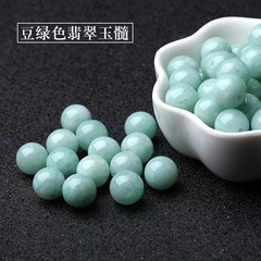 ミャンマーの翡翠A商品の豆緑の玉を卸売りします。