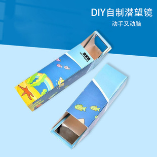 DIY��W�W�����I���ϰ������R��ͯ�ƌW���Ƽ�С�����ֹ�С�l��