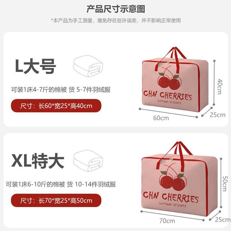 キルト収納袋、寮の引っ越し梱包袋、衣類整理、防水防湿、引っ越し荷物キルト袋、大容量|undefined
