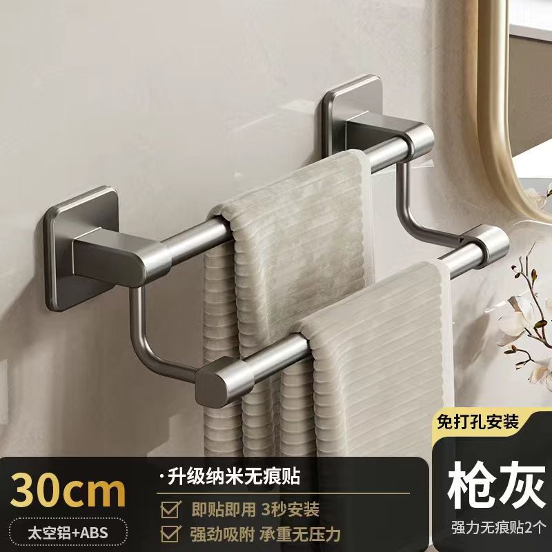 工場直送のタオルラック、パンチングなしのバスルーム収納ラック、バスルームの壁掛け多機能収納ラック|undefined