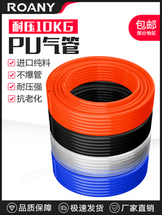PU8*5�߉���ܿՉ��C���ܛ���⏽12mm��ù���10*6.5/6*4�⾀8mm