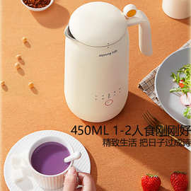 适用九.阳豆浆机家用自动免煮免滤多功能料理机烧水壶D7DJ03X-D12