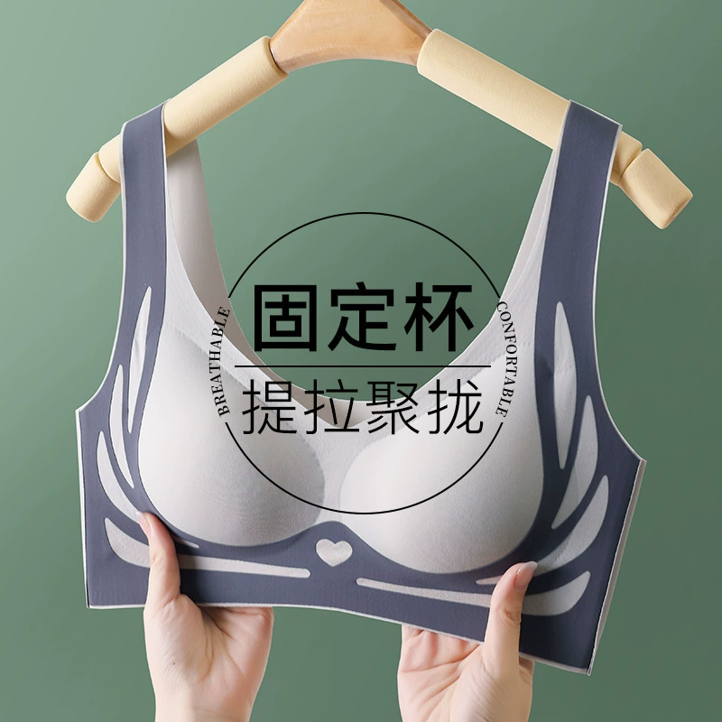 Трансграничный 4XL фиксированный кубок антигравитационный жилет нижнее белье