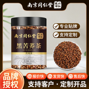 �Ͼ�ͬ���úڿ��w�������ڹ��bȫ�w��ѿ�B���������F؛���l���l