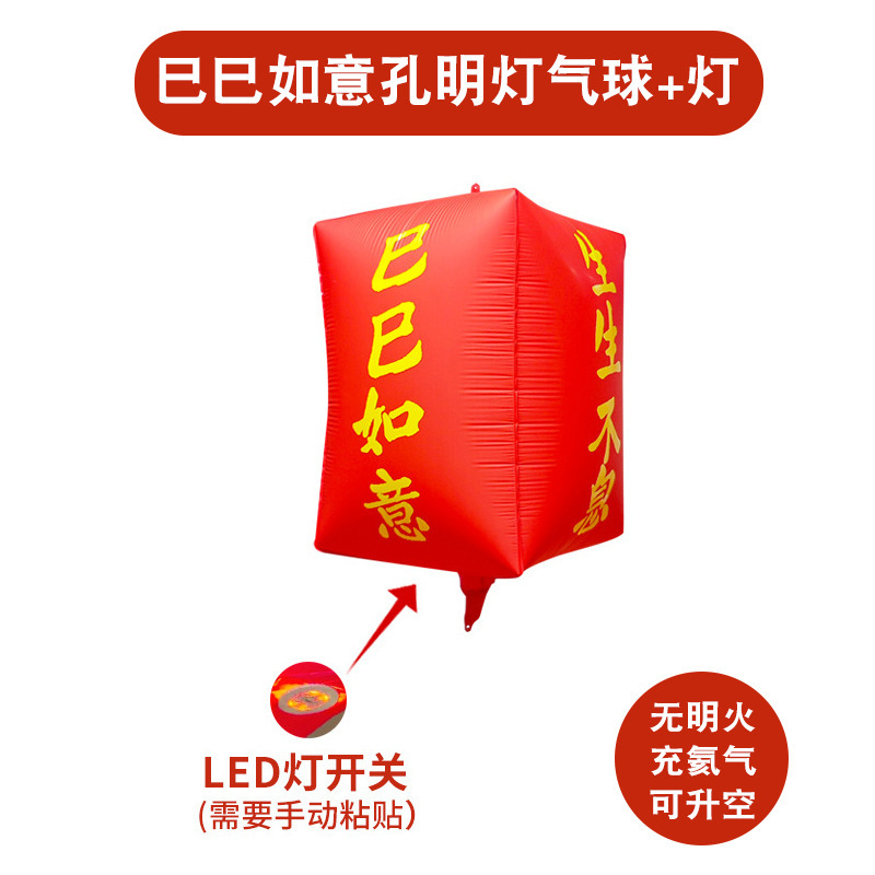 Globos Flotantes de Helio para el Día de San Valentín y el Año Nuevo 2026, Globos Decorativos en Forma de Corazón de 18 Pulgadas para Cumpleaños