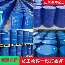 环氧大豆油ESO塑料PVC增塑剂油墨涂料树脂软化稳定剂环氧大豆油