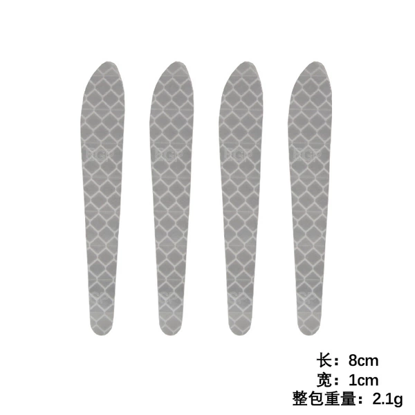 Anti -light strip (4 left)