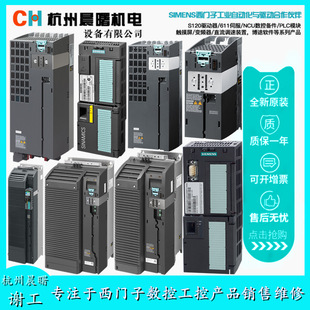 6SL3220-2YE40-0UP0 new Siemens G120X inverter rated power 55kW in stock