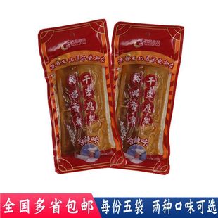 �|�aԣ������Ѭ�ɶ�����150*5�u��Ѭ�㶹�������u��������ʳ�羳