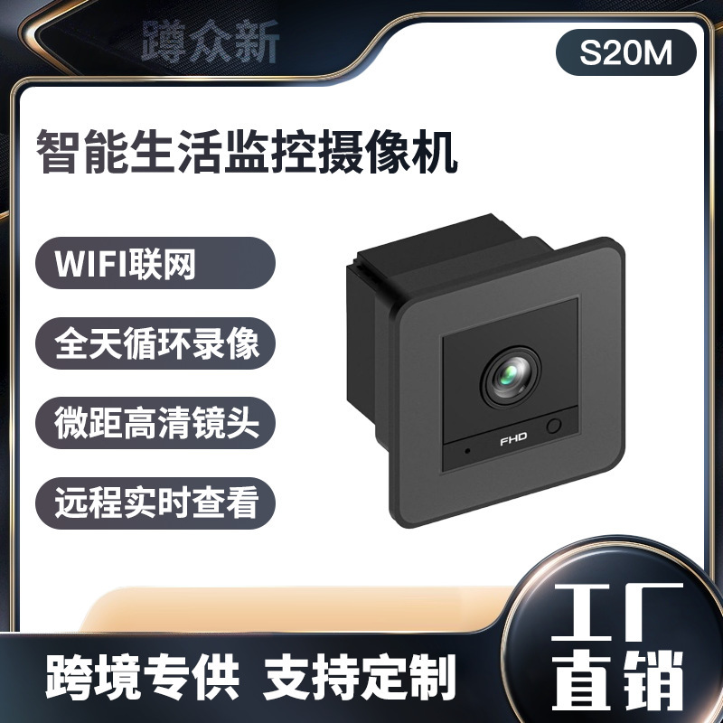 クロスボーダー隠しペット変装カメラ家庭用水槽モデル 2K ナイトビジョン wifi セキュリティカメラ|undefined