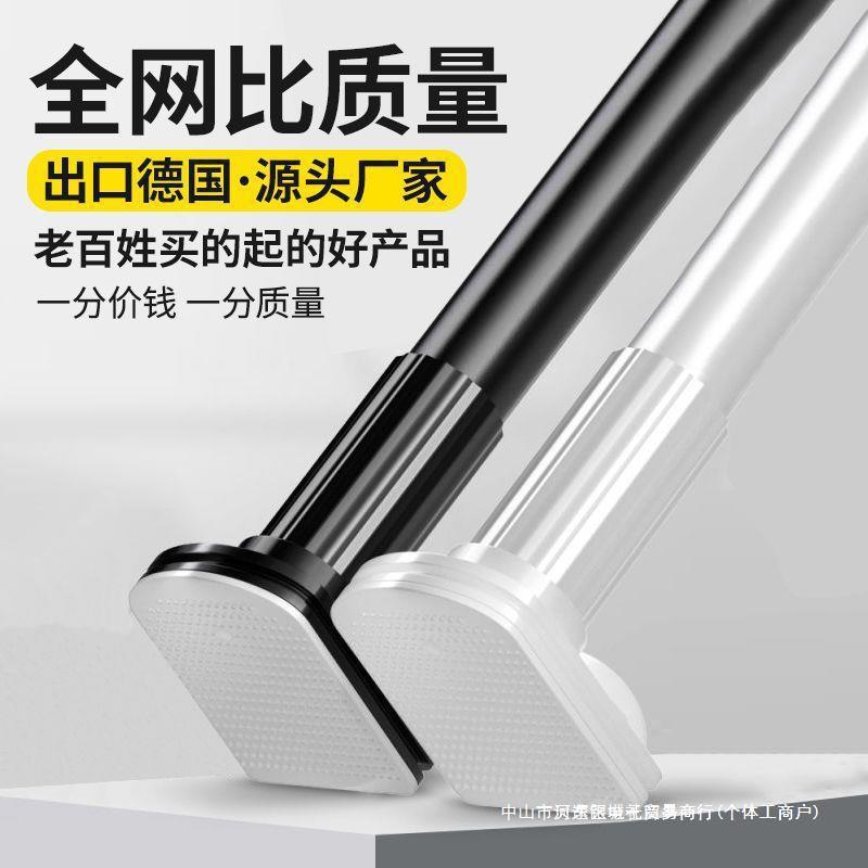 Telescopic drying rack