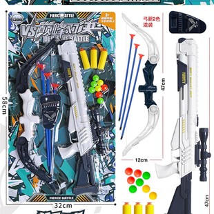 Boys and children's simulation table tennis soft bullet space gun pistol boys toy gun stall shop wholesale supply