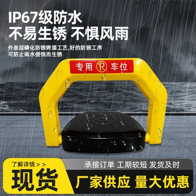 Lock, Sensor Parking Lock, Bluetooth | Car lock