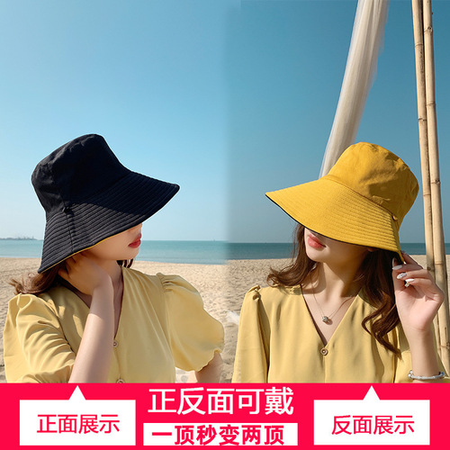 Spring and Summer Women's Ready-to-Wear Korean Style Two-Sided Versatile Foldable Hat Wide Brim Sun Hat UV Protection Hat