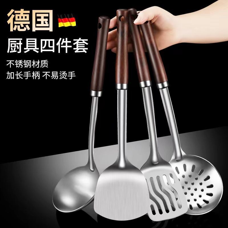 Thickened stainless steel spatula stir-fry iron spatula household kitchen anti-scald stir-fry stir-fry spoon Colander pan shovel kitchenware set