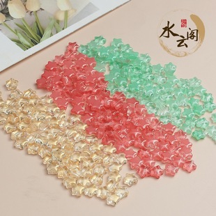 8mm��������ǝu׃ɫɢ���ֹ�����diy����朰l���Ʒ������l