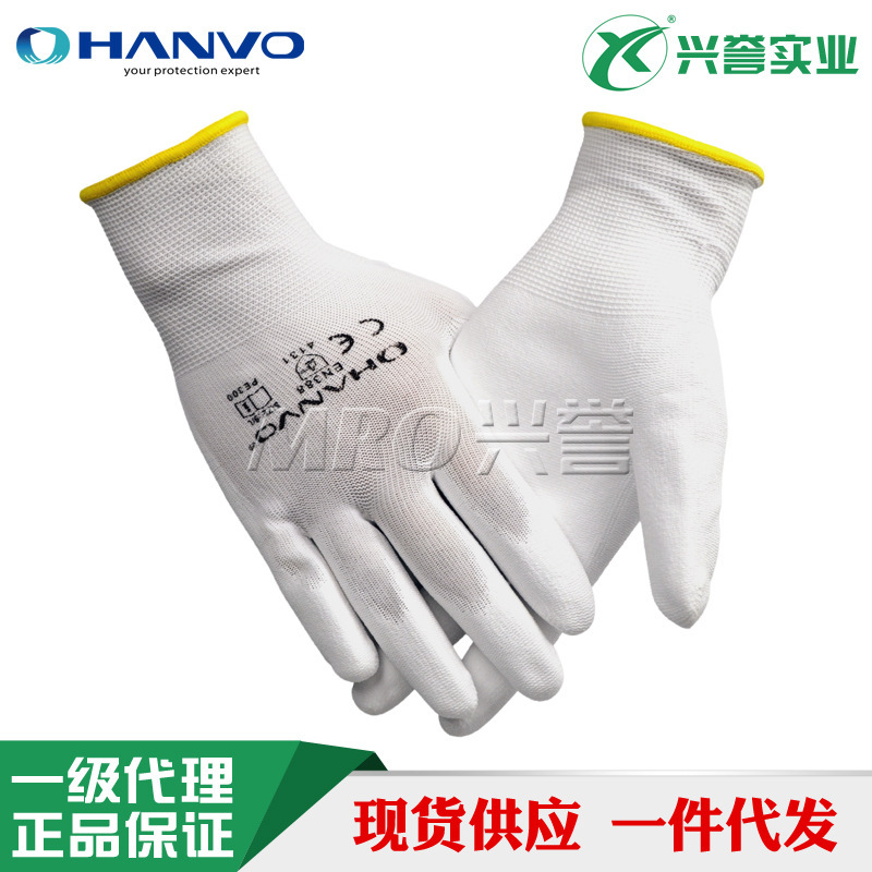 恒辉PE300 PU涂层手套涂指涂掌 精细操作劳保手套耐磨 透气灵活