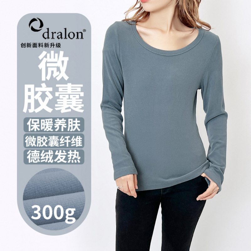秋冬新2*2螺纹德绒含微胶囊女款大圆领长袖打底衫L256时尚气质