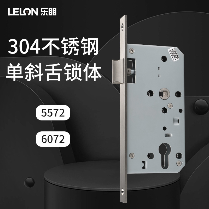 Cerradura de embutir de acero inoxidable estándar europeo 5572 al por mayor, cerradura para pasillo de evacuación, cerradura de lengüeta oblicua simple para puerta de paso ignífuga.