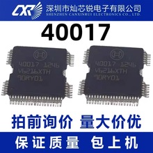 40017 �������԰�����оƬ ����ά��IC QFP64��װ ��֤����