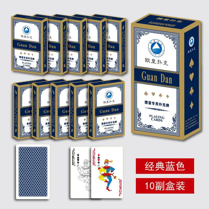 储秀掼蛋扑克工厂现货批发小批量掼蛋专用扑克牌定制印刷logo|undefined